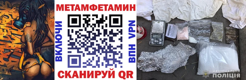 где купить наркотик Елизово АМФЕТАМИН Premium