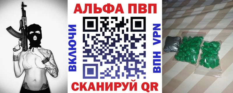 A PVP VHQ  ОМГ ОМГ маркетплейс  дарк нет состав  Елизово 