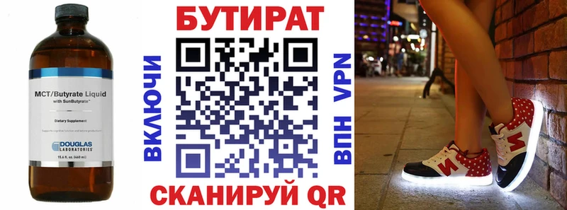 наркотики  ОМГ ОМГ ТОР  Бутират оксана  Елизово 