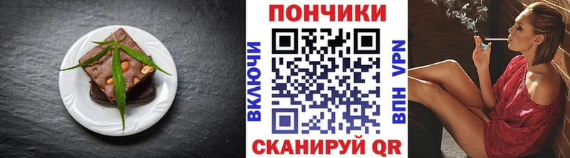 Еда ТГК марихуана  omg ONION  Елизово  купить закладку 