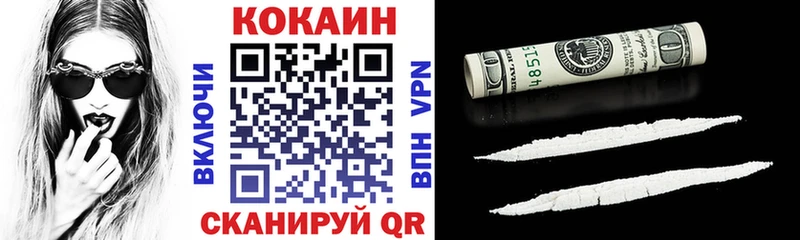 Cocaine Эквадор  где найти наркотики  Елизово 