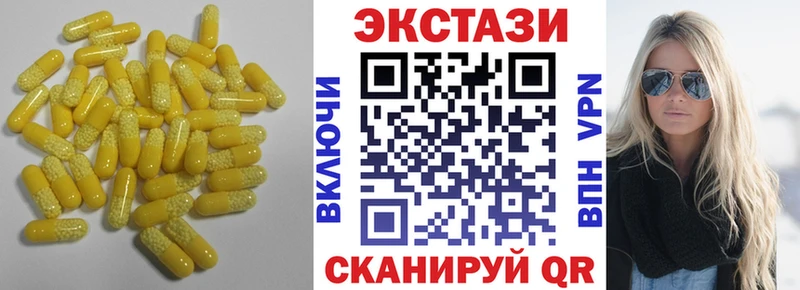 Ecstasy бентли  Елизово 