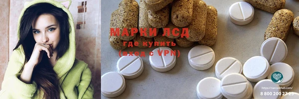 мефедрон Усмань