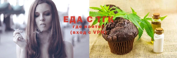 мефедрон Усмань