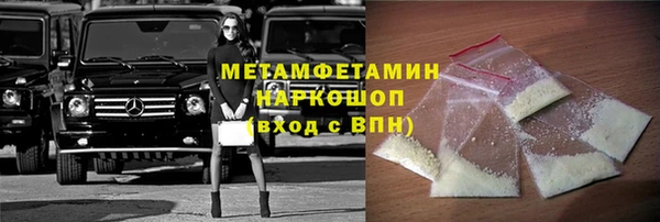 хмурый Дмитровск