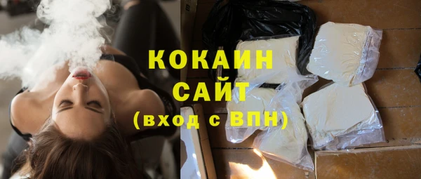 COCAINE Усолье-Сибирское