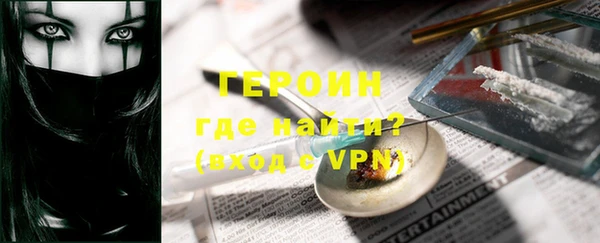 хмурый Дмитровск