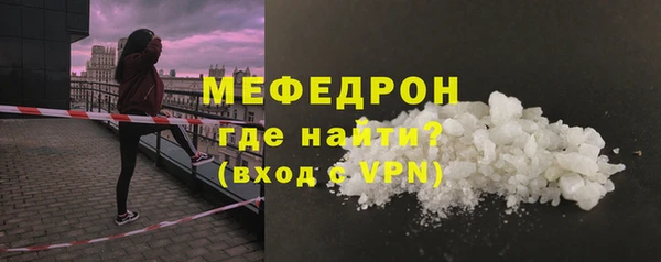 COCAINE Усолье-Сибирское