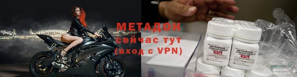 jwh Дмитров