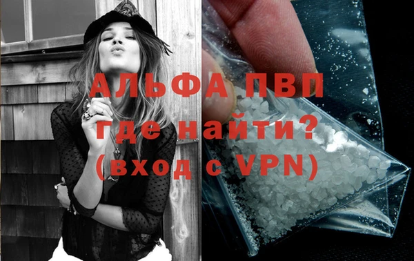 меф VHQ Горно-Алтайск