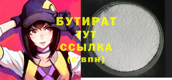 хмурый Дмитровск