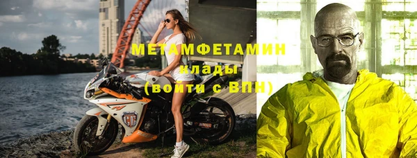 хмурый Дмитровск