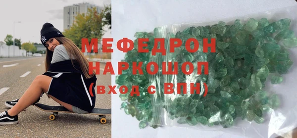 марихуана Горнозаводск