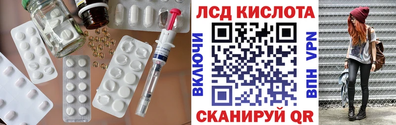 ЛСД экстази кислота  купить   Елизово 