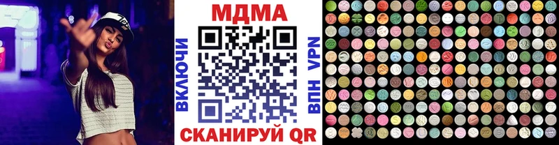 ОМГ ОМГ   Елизово  МДМА crystal 