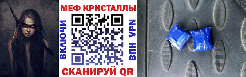 KRAKEN зеркало Елизово МЕФ мяу мяу