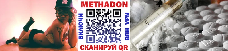 наркота  маркетплейс наркотические препараты  Метадон белоснежный  Елизово 