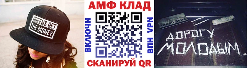 МЕТАМФЕТАМИН пудра Елизово