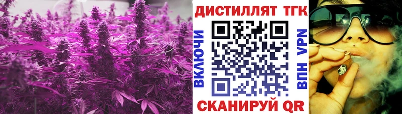 Дистиллят ТГК вейп  Елизово 